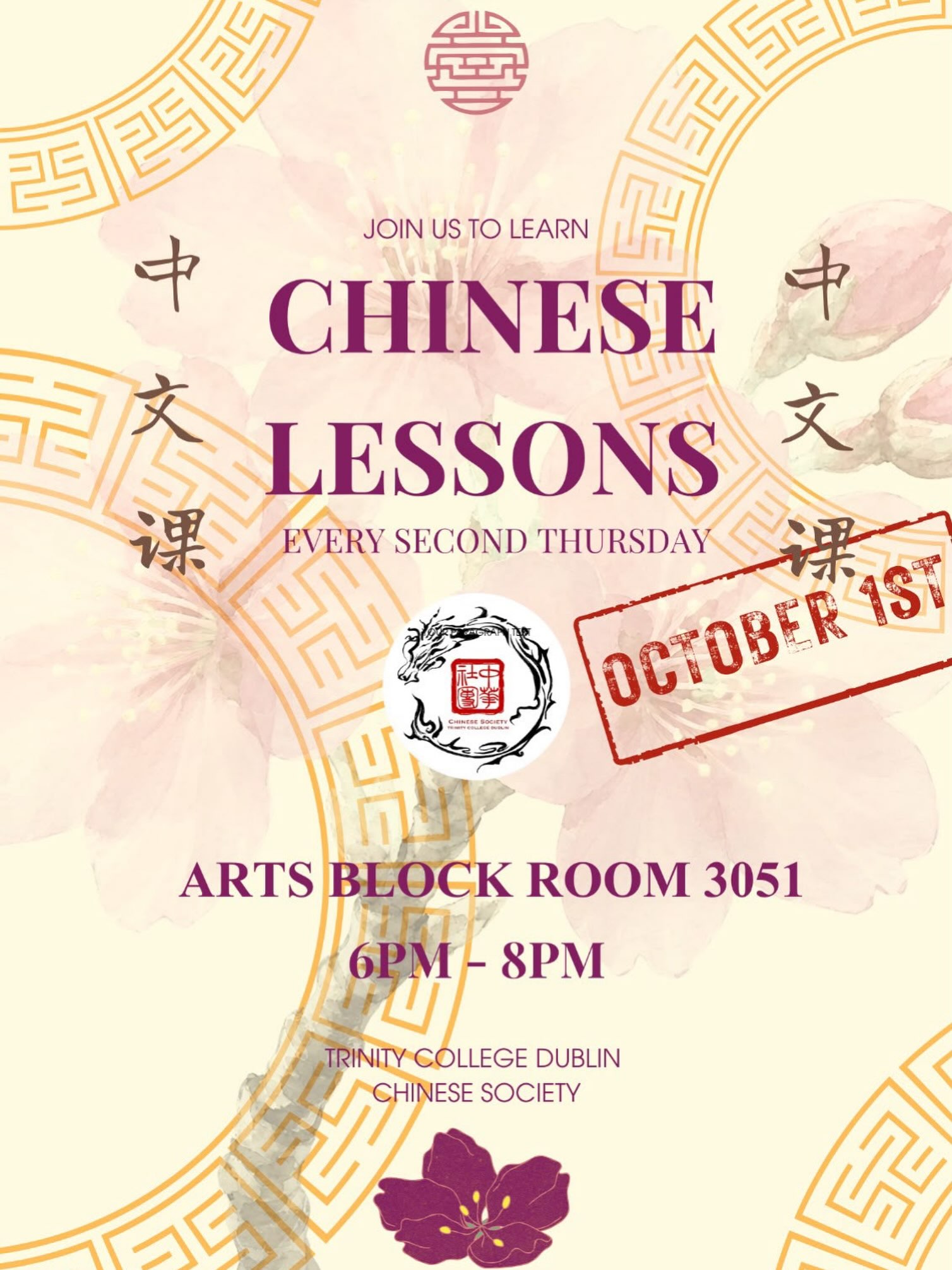 Poster for TCD Chinese Society Mandarin Chinese Lessons